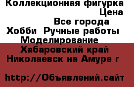  Коллекционная фигурка “Iron Man 2“ War Machine › Цена ­ 3 500 - Все города Хобби. Ручные работы » Моделирование   . Хабаровский край,Николаевск-на-Амуре г.